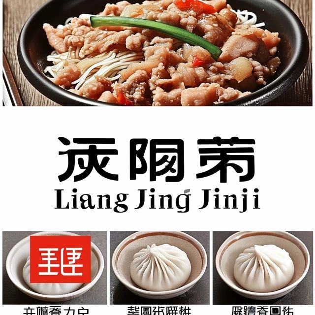 三江美食全知道，吃貨必看的柳州美食攻略！