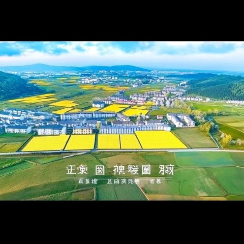 -第一天抵達清遠-英德市-英西峰林走廊