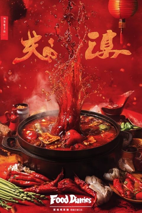 求推薦!深圳美食最好吃的都在這里了!吃貨速看!