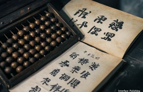 揭秘書法基礎(chǔ)知識大集合