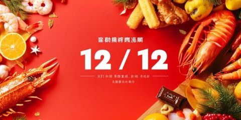 廈門黑明餐廳:創新閩南菜之旅,海鮮盛宴與味蕾挑戰
