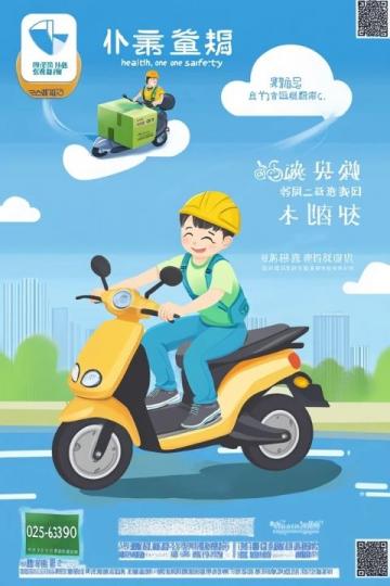 大亮環(huán)球自駕遇波折:事業(yè)受阻與跨國(guó)友情考驗(yàn)