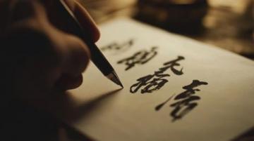 盤點(diǎn)那些讓老外頭疼的中文漢字,太漲知識(shí)了!