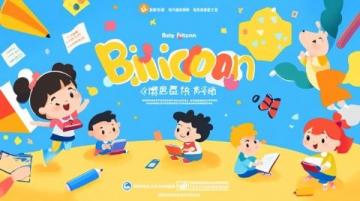 美食節音樂大全:適合幼兒園、主題活動及背景音樂推薦。