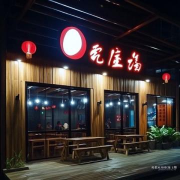 樂山犀牛坊美食集市:傳統小吃與歷史文化完美融合的新寵景點
