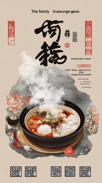 河南美食之旅:中原美味源自古老故鄉