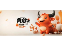 如何創(chuàng)建百度百科詞條最簡(jiǎn)單方法