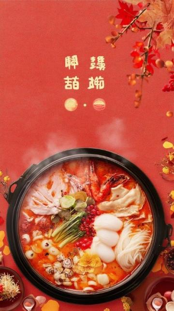 探尋山東美味:特色小吃一覽無余