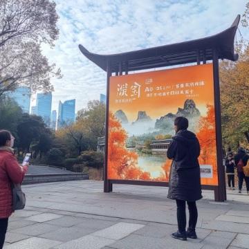 成都市太平至籍田等地建設(shè)用地調(diào)整信息公示