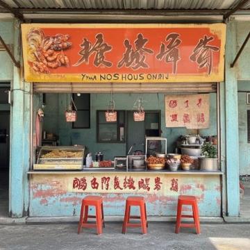 昆明金菊路的隱藏美食:山珍烤味紅燜菌探店體驗(yàn)